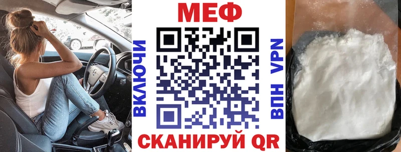Наркошоп купить Амфетамин  COCAIN  Кодеин  Мефедрон  Марихуана  Гашиш  Трубчевск