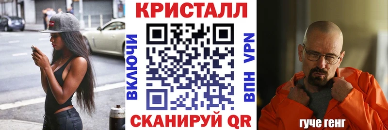 Купить закладки  Трубчевск  Amphetamine 97% 