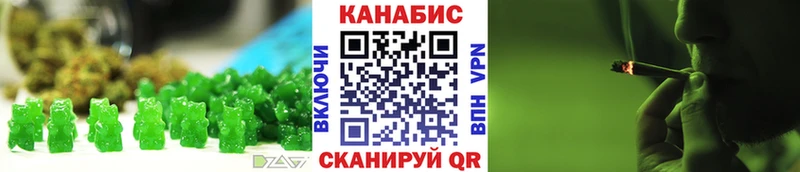 Купить закладки  Трубчевск  Печенье с ТГК марихуана 