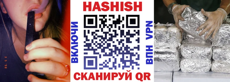Гашиш 40% ТГК  Купить где  Трубчевск 
