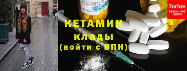 амф Гусиноозёрск