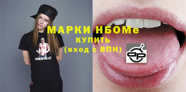 метадон Тобольск