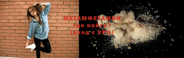 амф Гусиноозёрск