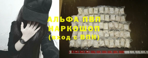 каннабис Гусев