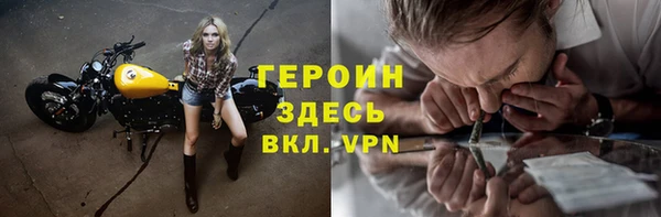 каннабис Гусев