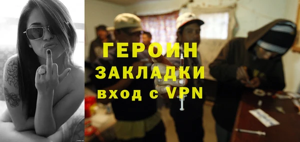 мдпв Гусь-Хрустальный