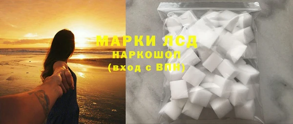 амф Гусиноозёрск