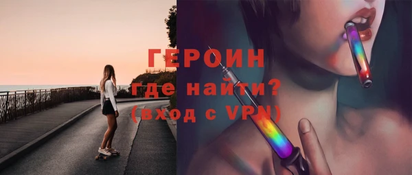 амф Гусиноозёрск
