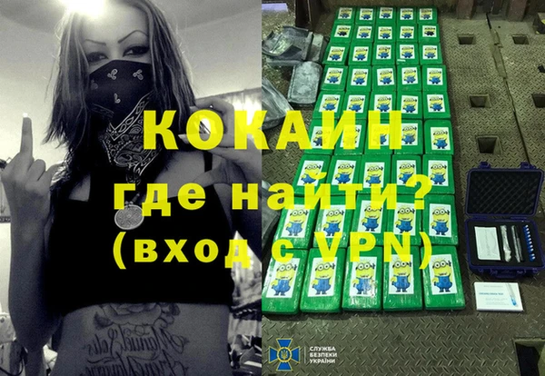 метадон Тобольск