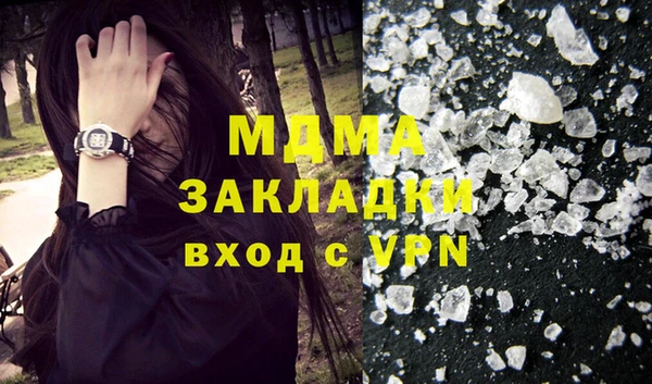 мдпв Гусь-Хрустальный