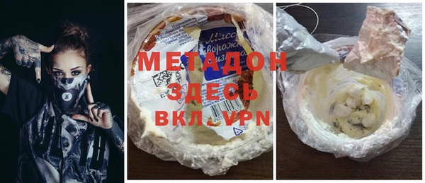 каннабис Гусев