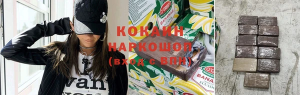 каннабис Гусев