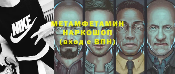 амф Гусиноозёрск
