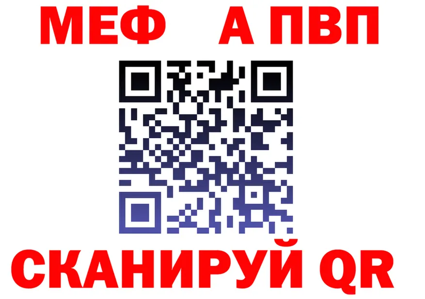 Метадон мёд как зайти это blacksprut Трубчевск