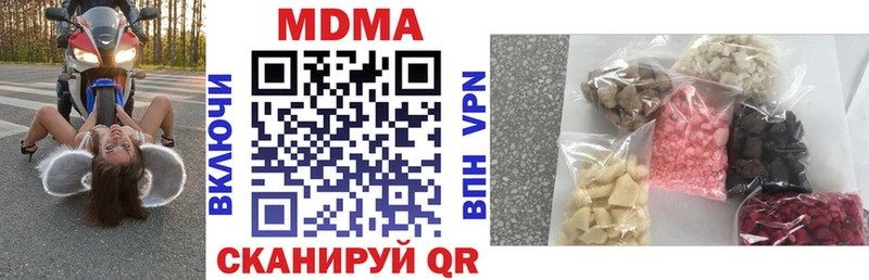 MDMA молли Трубчевск