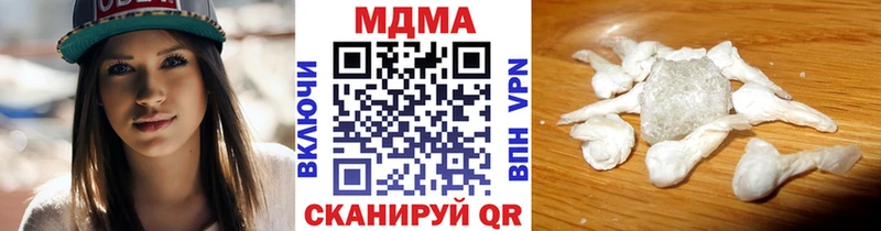 MDMA VHQ  Купить  Трубчевск 