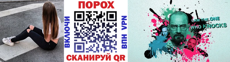Первитин витя  Купить  Трубчевск 