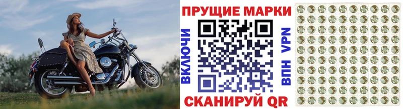 Купить где  Трубчевск  Наркотические марки 1,5мг 